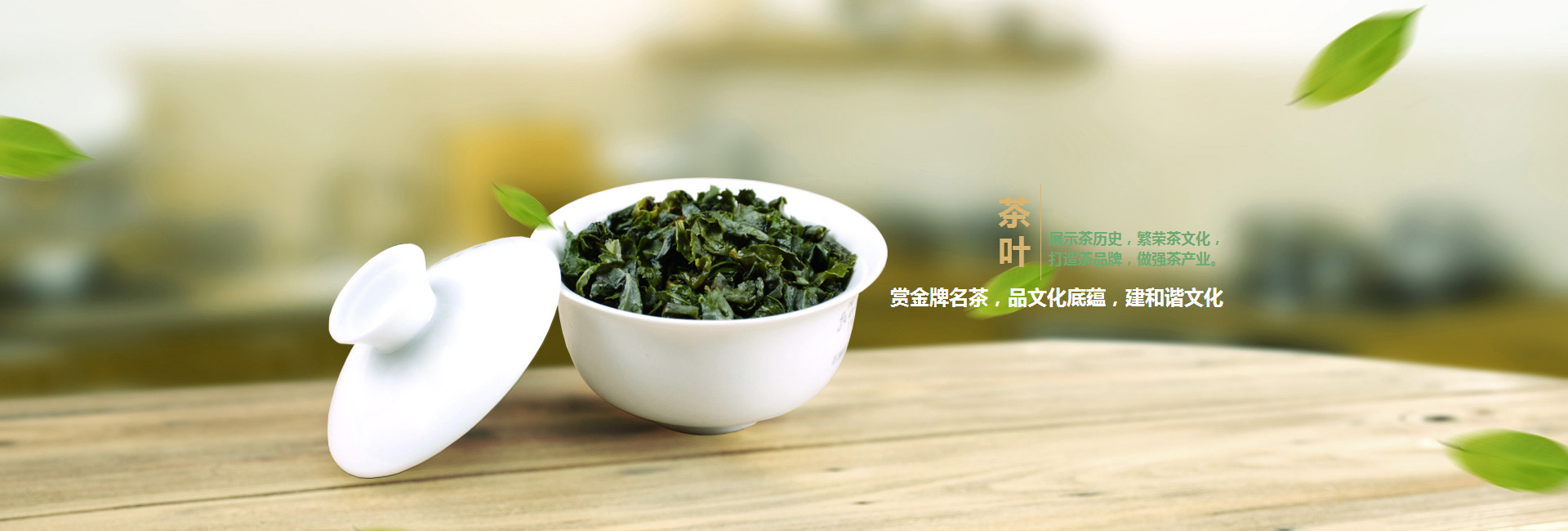 石嘴山高碑店品茶学子的诗意栖息地